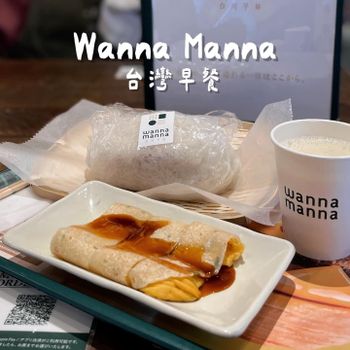 ▫️大阪▫️今日吃「wanna manna」懷念的家鄉味～南森町的台灣朝食專賣店