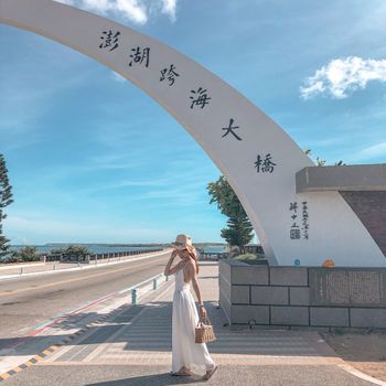 澎湖｜連接島與島的「跨海大橋」🌸