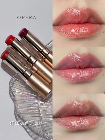 ♡OPERA♡渲漾水色唇膏💄💋