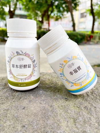 保健食品｜幸福寶
