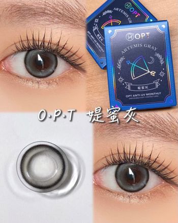 【美瞳】OPT月拋 媞蜜灰Artemis Gray