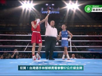 巴黎奧運｜台灣女孩林郁婷勇奪拳擊金牌 用善良對抗世界