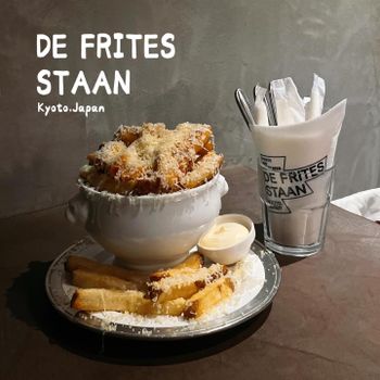 ▫️京都▫️今日吃「DE FRITES STAAN」多到滿出來的現炸薯條專賣店