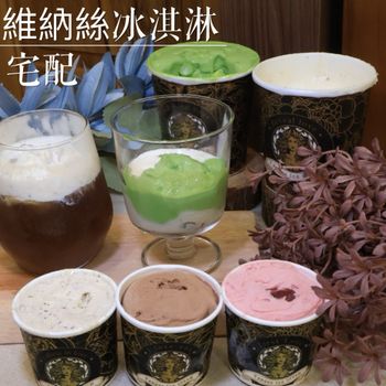 冰淇淋來了❤️