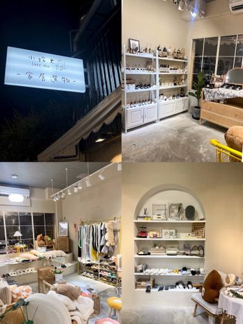 中壢中原商圈探店｜三間可愛選物店