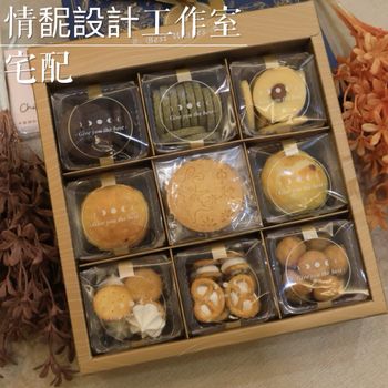 中秋禮盒誰說只能吃月餅🥮