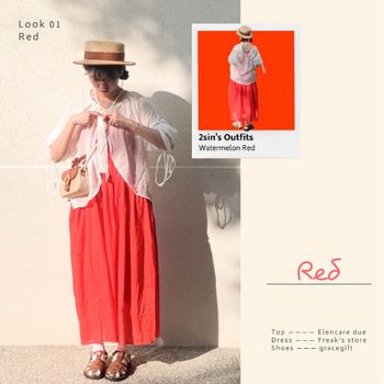 不小心穿成卡通人物⁉️夏日色彩穿搭 ×5 🎨 ˎˊ˗ 𝟭𝟲𝟳 女子來挑戰 .ᐟ.ᐟ