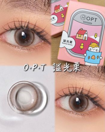 【美瞳】OPT月拋 謐光栗Shimmer Brown