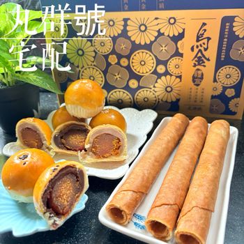 宅配禮盒來了！一盒2000超級高級