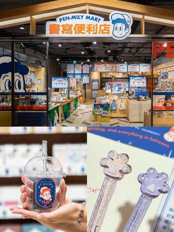 松菸誠品「書寫便利店」特展來了！珍珠奶茶墨水、超Q貓掌玻璃筆⋯手帳控準備買到剁手！