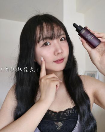 縮毛孔有感？小資族修護保養全新升級！！🔮巴黎萊雅 青春密碼精華