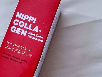 NIPPI 全能乳霜膚感也太好了😉😉