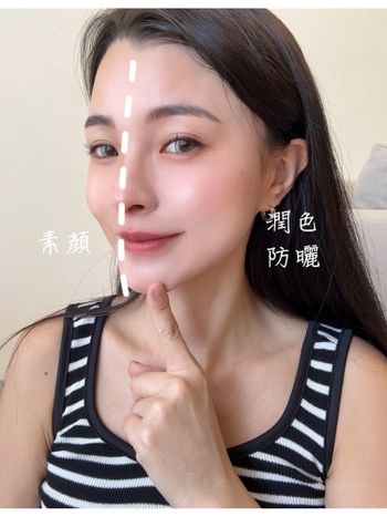 夏天烈陽閃耀！一定少不了防曬 同時擁有偽素顏跟高係數防曬星采保養品