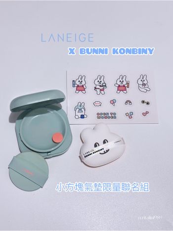 ♡LANEIGE蘭芝X BUNNI KONBINY♡︎歡樂兔兔限量聯名組/NEO型塑霧感氣墊EX