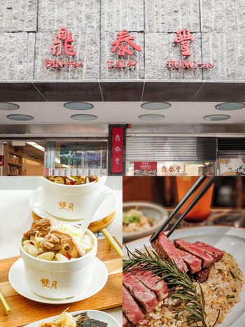 2024米其林必比登推薦名單來了！SJ圭賢來台必吃「雙月」、心潮飯店126間名店都上榜！