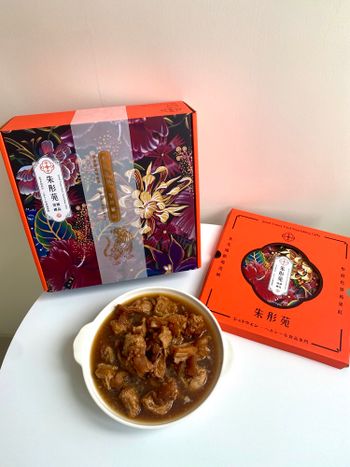 朱彤苑滋補禮品 送禮真的好貴氣呀