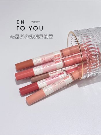 ♡INTO YOU心慕與你♡新品上市ꫛꫀꪝ雙頭彩塑唇線筆💕