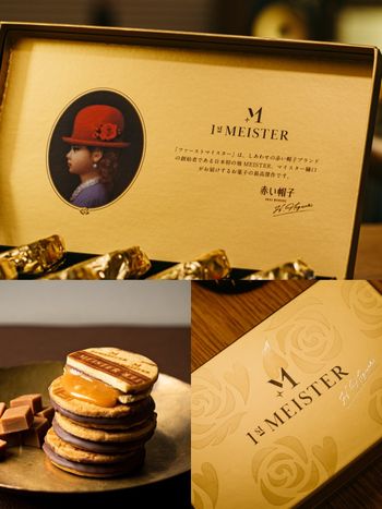 2024中秋節禮盒推薦！紅帽子最新「焦糖夾心餅乾」禮盒美炸、送長輩朋友絕對不出錯！