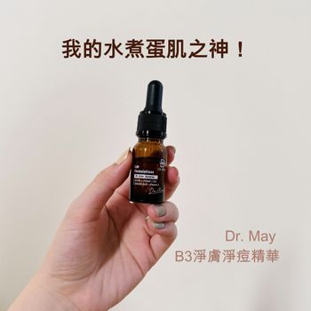 2024用到最有效的保養品