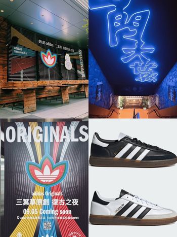 adidas Originals三葉草復古之夜來了！ 臺虎精釀、詹記超狂合作、報名方式一次看！
