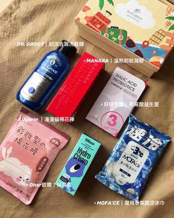 小樣用完覺得好用再買正品 環保不浪費♻️
