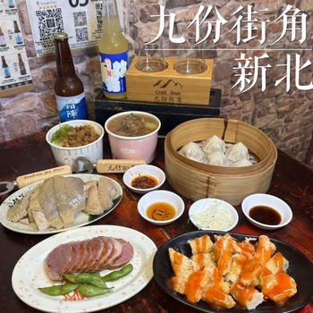 九份必吃小吃跟芋圓一樣重要‼️