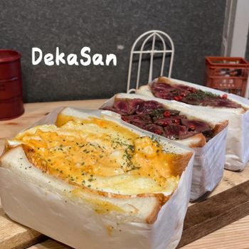 ▫️大阪▫️今日吃「Dekasan」滿滿餡料的超大三明治