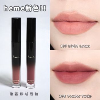 heme 🄽🄴🅆 新品報報 #柔霧慕斯唇釉 新色