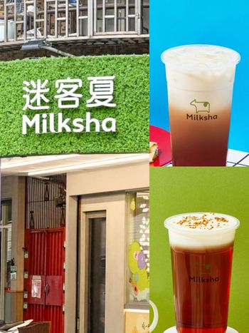 2024最新迷客夏必喝「朝等紅茶」系列上市！香濃紅茶拿鐵、酸甜葡萄柚果茶全都好想喝！