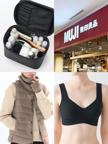 2024冬季無印良品10大必買單品！無痕胸罩、錐形褲...超多隱藏好物得結帳！