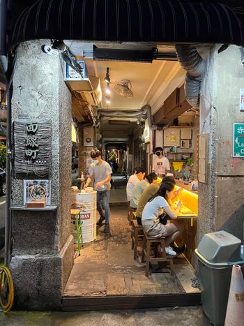 吃飯時間｜台北｜面線町