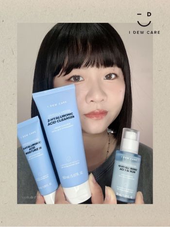 ♡I DEW CARE♡水波波多重玻尿酸精華系列💦