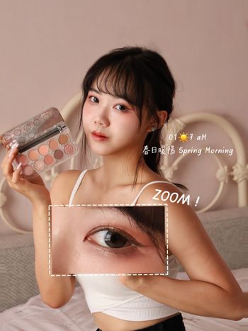 暖春型眼影盤🌸☀️