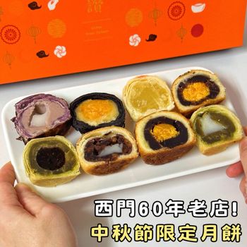 西門在地經營60年老麵店 除了銷魂豬腳飯 還能吃到美味月餅🤩