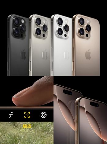 iPhone 16 Pro必買6大亮點！價格沒漲、史上最大螢幕+雙鏡頭、新色「沙漠玫瑰金」實機超美！