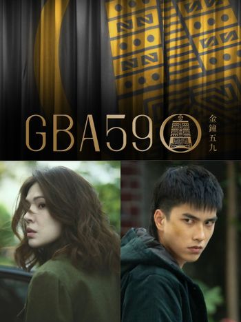 2024金鐘59完整入圍名單公布！林依晨、許瑋甯雙雙入圍，吳慷仁、曾敬驊共同角逐視帝！