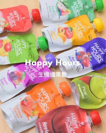 #分享 外食族補充蔬果營養就靠它！｜大地之愛HappyHours生機纖果飲