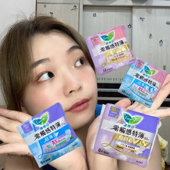 蕾妮雅 零觸感特薄✨