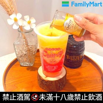 #開箱 第二彈 chill嗨酷繽沙
