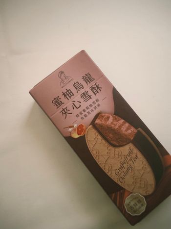 古娃娃的全新冰品夾心雪酥-吃的蜜柚烏龍🍃