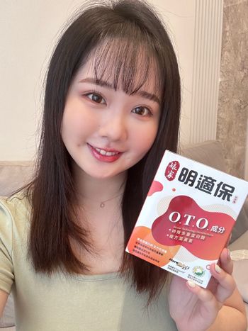 童童開箱｜晶亮加倍防護，告別黑白人生