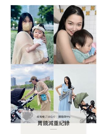 【產後減肥】減重門診真的有用?!產後瘦了10公斤+體脂降９%