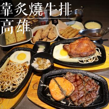 牛排開箱❤️