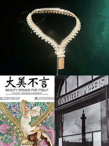 此生必看展覽！「大美不言特展」故宮、梵克雅寶珠寶、巴黎博物館三方豪華聯手、錯過會後悔！