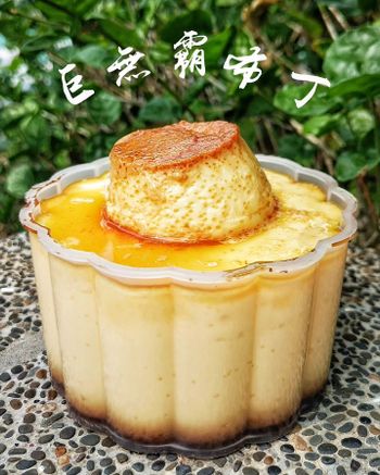 台南｜這布丁要吃多久
