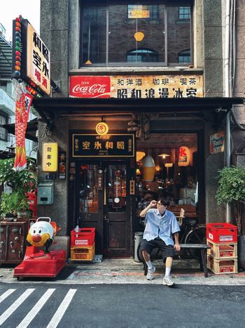 台北大安復古日系冰店、咖啡廳