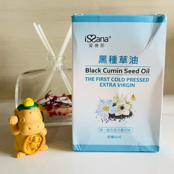 埃及皇室御用聖品/ isana黑種草油