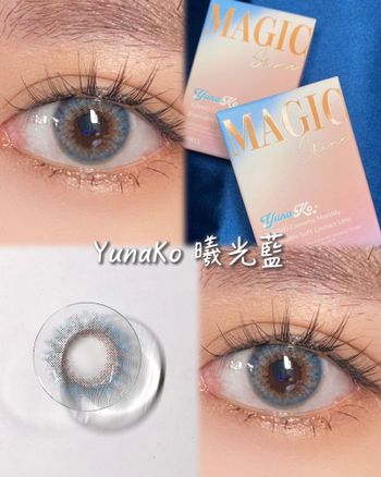【美瞳】Yunako月拋 曦光藍