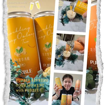 氣泡飲🍾|低糖低卡|戒手搖人的最佳飲料👍『PUBBLE氣泡飲 氣泡清香烏龍/氣泡蜜香烏龍』