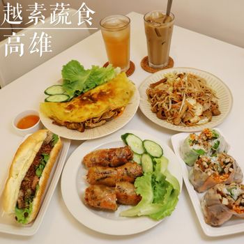 吃素必收藏啊